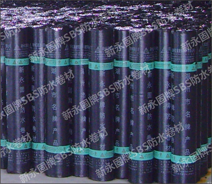 彈性體(SBS)改性瀝青防水卷材 彈性體(SBS)改性瀝青防水卷材